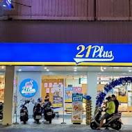 21 風味館 21 Plus