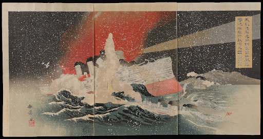 Engagement at Port Arthur, February 14, 1904