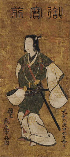 Young Japanese Man