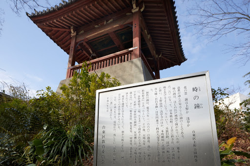 Matsuo Basho's haik poem and "Bell of Time"