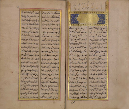 Row of wooden houses in Zeyrek, in the background the Church of Pantocrator Monastery, at the fron the Atatürk Boulevard, 1977