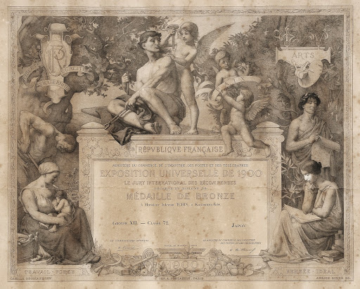 Chin Jukan Ⅻ's Testimonial at Fifth Paris International Exposition, White Satsuma Ware