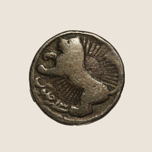 Leo Zodiac Silver Rupee of Ahmedabad Mint Leo Zodiac Silver Rupee of Ahmedabad Mint