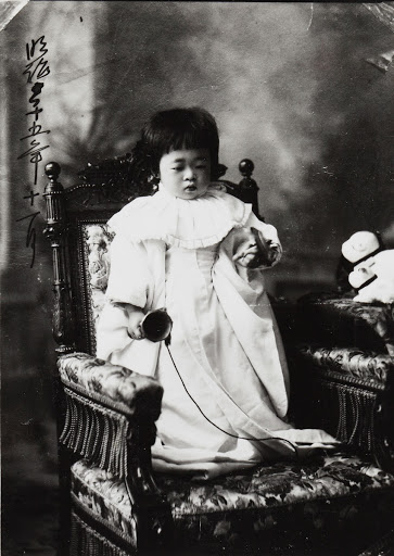 Photograph Related to Imperial Prince Yeong and His Consort
