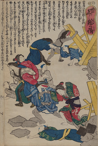 Mercy of Social-Mending Catfish