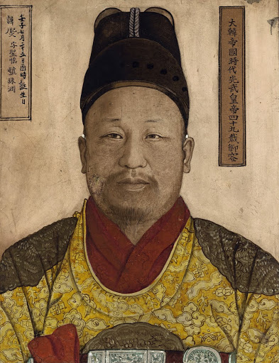 Portrait of Emperor Gojong