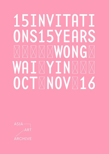 出版刊物 | 說話的文獻庫