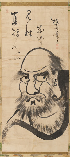 Ink Drawing of Bodhidharma