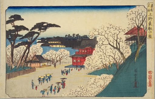 歌川広重「東都名所 上野東叡山ノ図」：国会図書館デジタルコレクションより