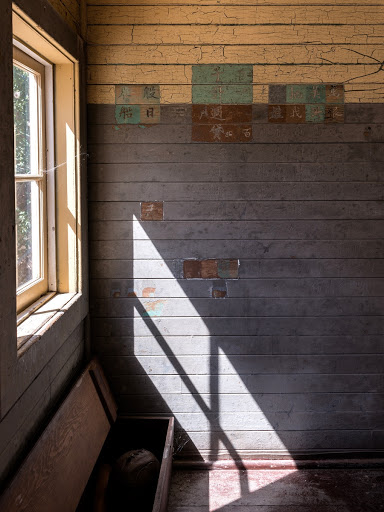 Chinese Poem in the Men's Dormitory