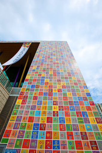 Mixed by Wind, Connected to Land