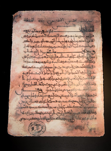 Book of the roads and kingdoms of al-Bakri