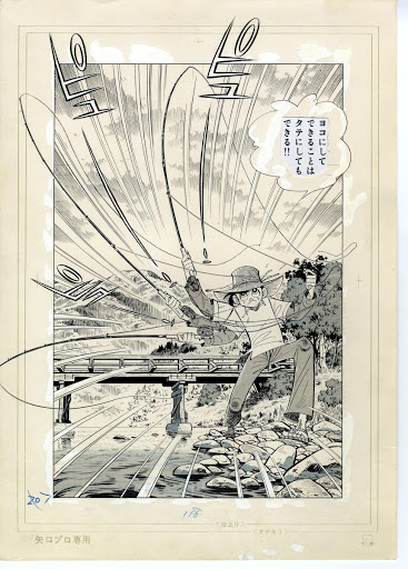 Chapter 15 Temptation of the Nymph 6