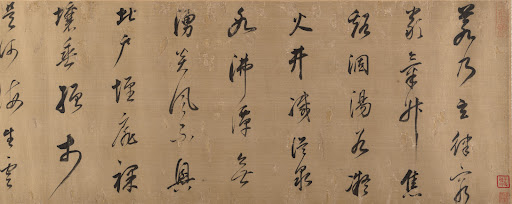Handscroll