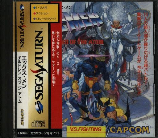 Video game:Sega Saturn X-Men: Children of the Atom - Japanese Edition