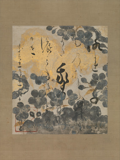 本阿見光悦書・俵屋宗達下絵　桜下絵和歌色紙　鴨長明|Poem by Kamo no Chōmei with Underpainting of Cherry Blossoms