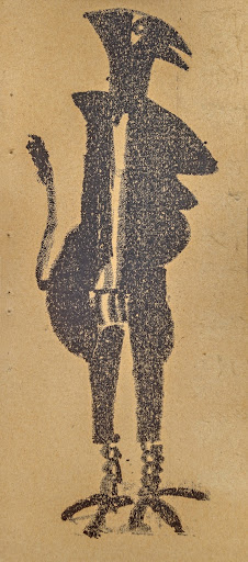 Illustration to A Game in Hell, a book by Alexei Kruchenykh and Velimir Khlebnikov