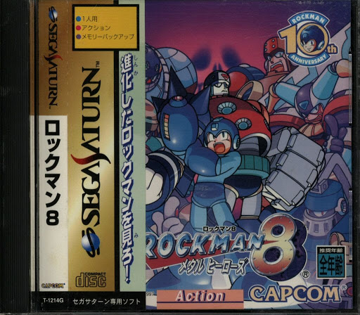 Video game:Sega Saturn Rockman 8: Metal Heroes - Japanese Edition