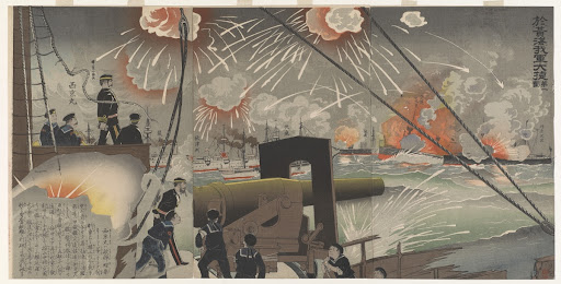 Our Forces' Great Victory in the Battle of the Yellow Sea, First Illustration