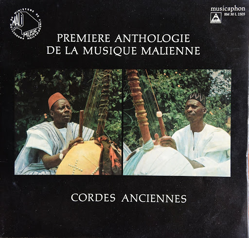 First Anthology of Malian Music: Cordes Anciennes