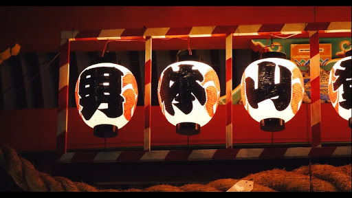 Futarasan Jinja Chugushi Shrine, Tohaisai (Pilgramage Festival)