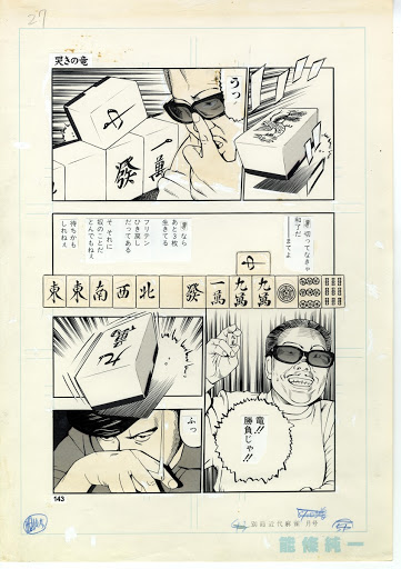 第22章　鈍色の章