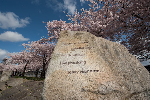 Japanese American Historical Plaza—Willamette Stone