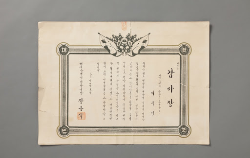 Letter of Appreciation