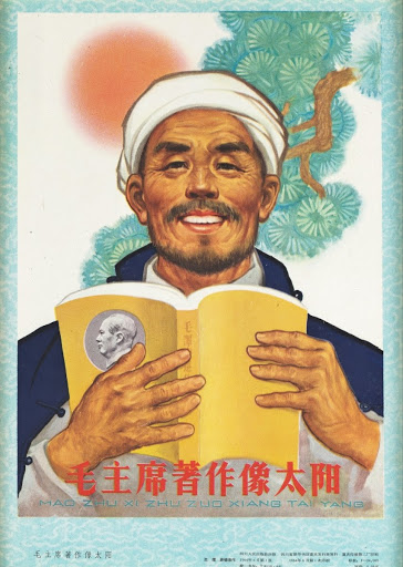 The works of President Mao are like the sun