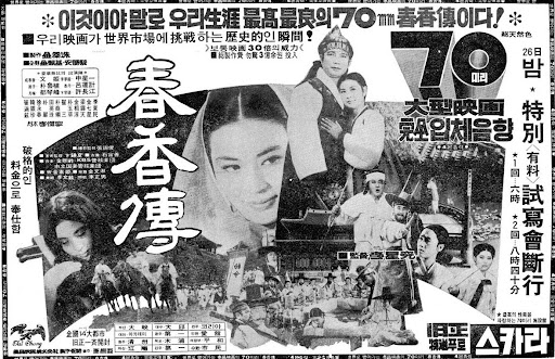 동아일보(1971.1.25)