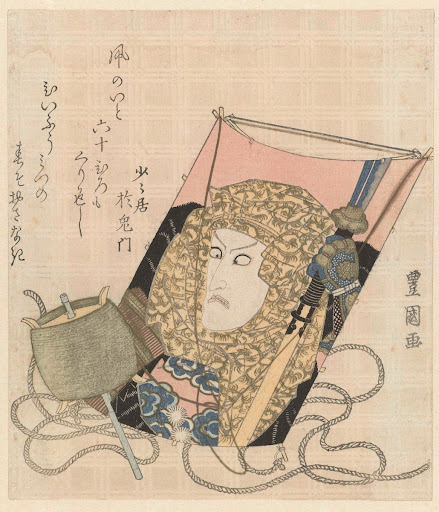 A Kite Featuring a Portrait of a Man with a Scarf