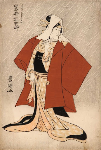The kabuki actor Iwai Hanshiro V as the entertainer (geiko) Kashiku