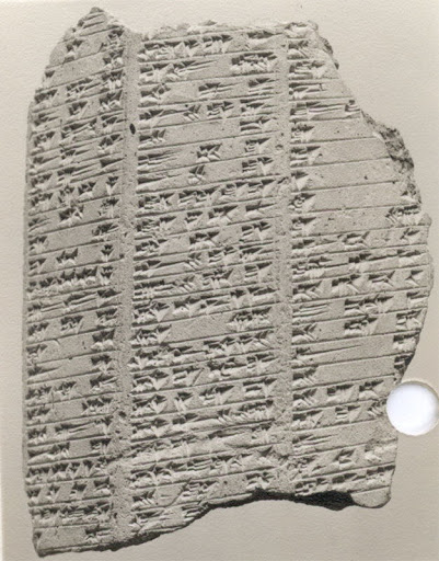 Cuneiform prism: inscription of Esarhaddon