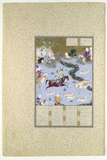 "Bahram Gur Pins the Coupling Onagers", Folio 568r from the Shahnama (Book of Kings) of Shah Tahmasp