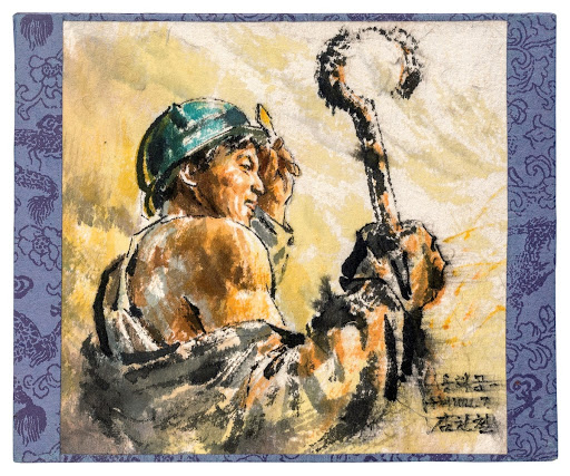 Kim Won Chol - Smelter