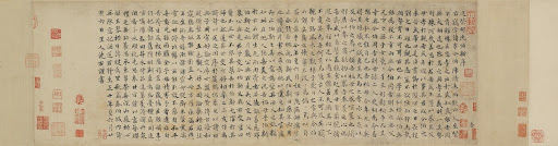 Encomium to Doctor Shen Boxin in Regular Script Image 9