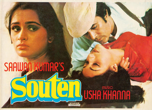 Souten Movie Booklet