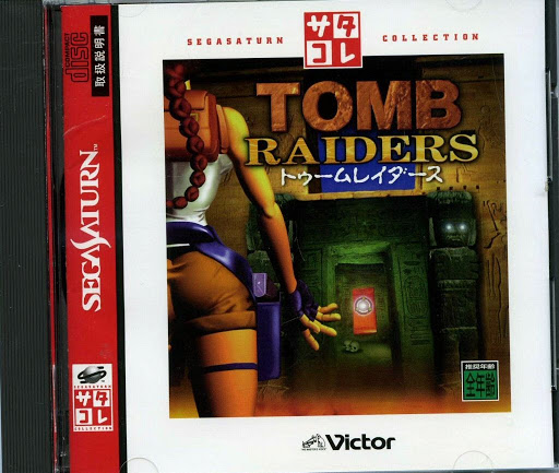 Video game:Sega Saturn Collection Tomb Raiders
