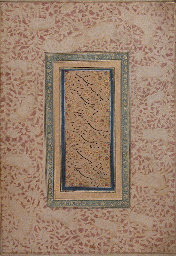 Page of Calligraphy