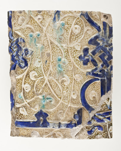 Section of a Mihrab Border