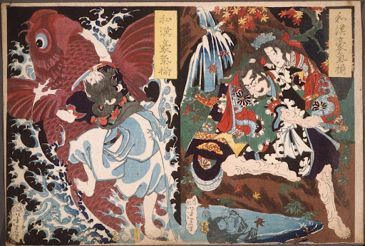 Oniwaka and Carp; Taira no Koremochi and the Demon
