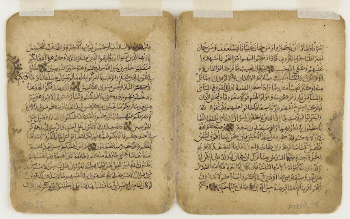 Folio from a Koran, Sura 3:148-162