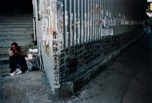 Yau Ma Tei, Hong Kong