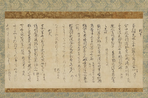 Detached segment of the poem scroll known as Taga gire