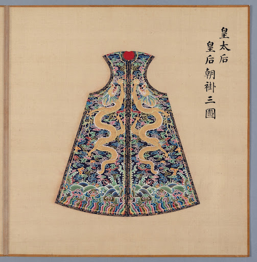 Album Leaf from Illustrations of Costumes from the Qianlong Court
