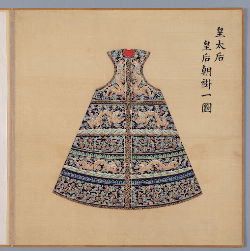 Feuille d'album tirée d'illustrations de costumes de la cour de Qianlong
