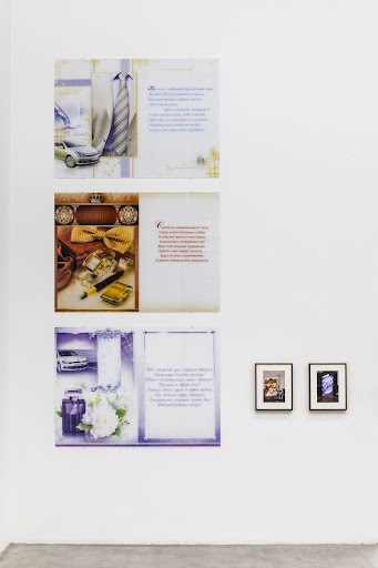 Best Wishes (Ambition)