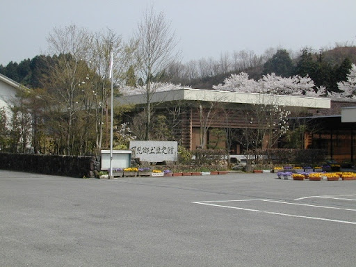 Kani Local Museum