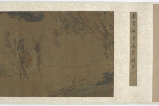 Luohans crossing water and forest