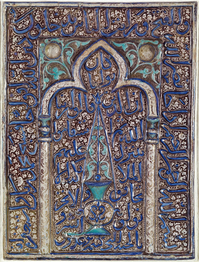 Prayer niche